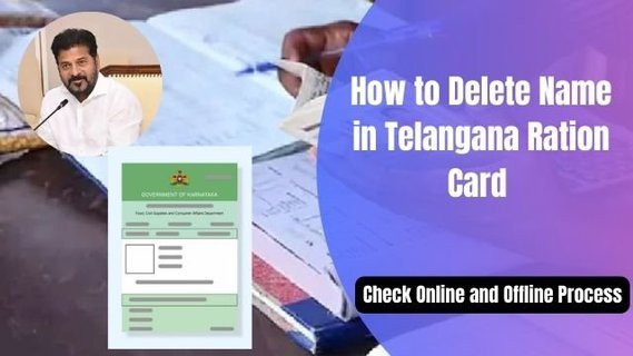 How to Delete Name in Telangana Ration Card 