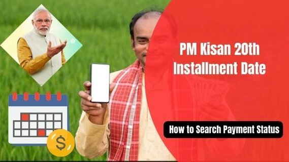 PM Kisan 20th Installment Date