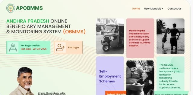 AP OBMMS Portal