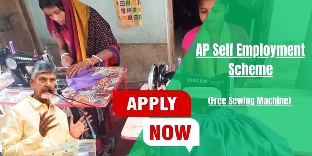 AP Self Employment Scheme