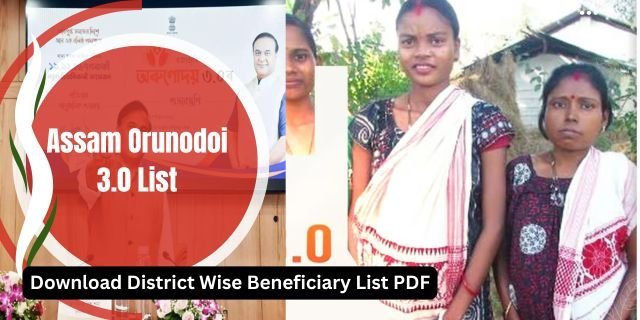 Assam Orunodoi 3.0 List