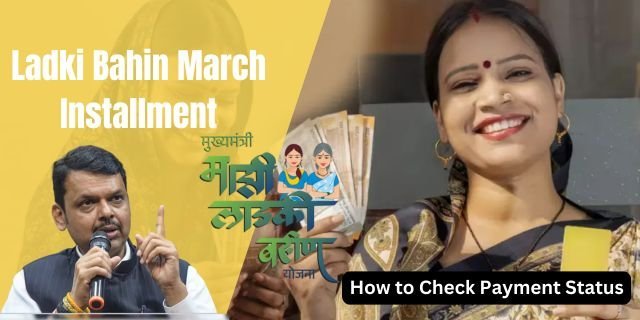 Ladki Bahin March Installment