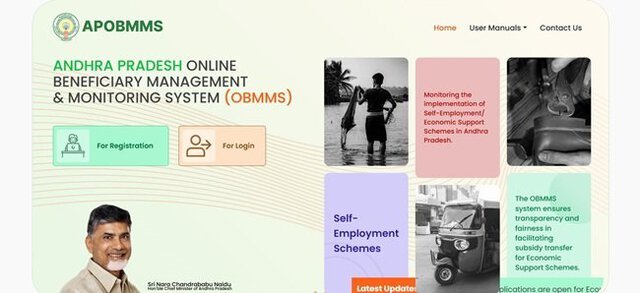 APOBMMS Economic Support Scheme for SC Corporation Official Website