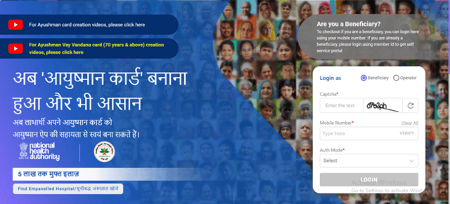 Odisha Ayushman Card Beneficiary List Official Website