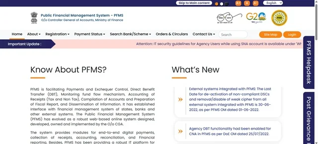 PFMS Website