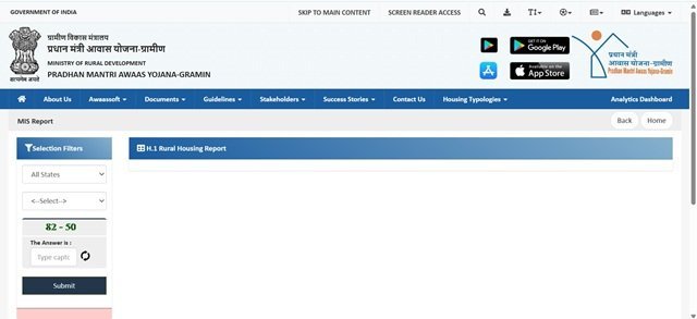 Beneficiary Details for Verification