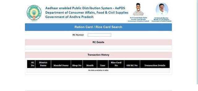 Check Status