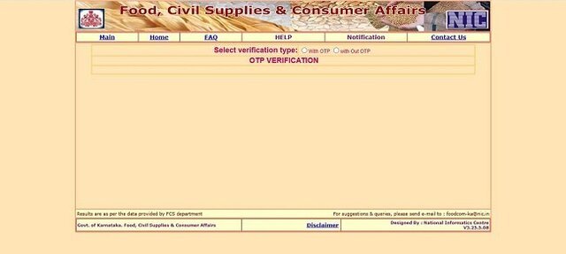 New/Existing Ration Card Status