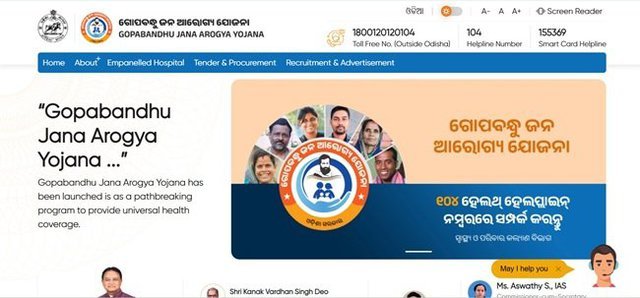 GJAY Website