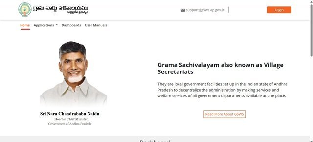 AP Ration Card Official Website