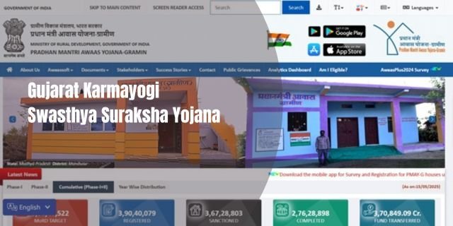 Gujarat Karmayogi Swasthya Suraksha Yojana