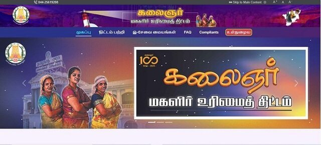 KMUT Website