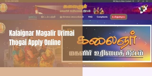 Kalaignar Magalir Urimai Thogai Apply Online