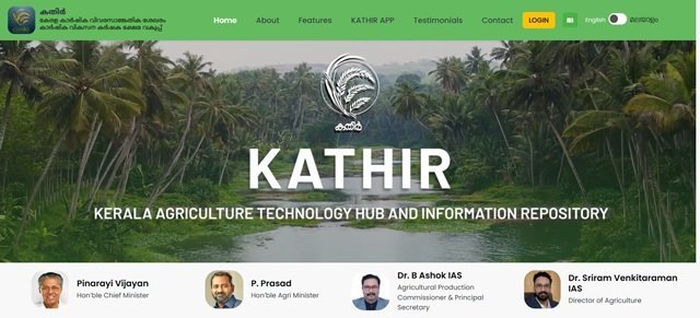 Kathir Website