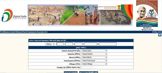 MNREGA website