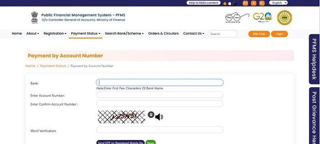 Payment Status