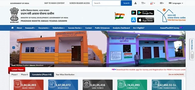 Geo Tag House List Assam Official Website