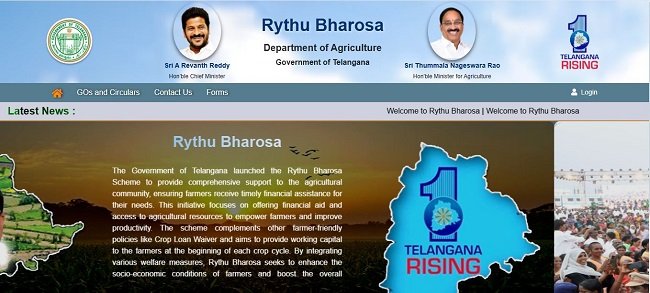 Rythu Bharosa Website
