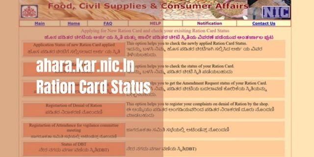 ahara.kar.nic.In Ration Card Status