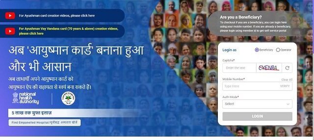 NHA Website