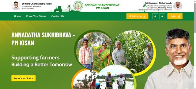 Annadata Website