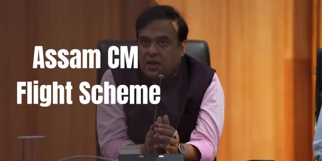 Assam CM Flight Scheme