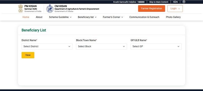 Beneficiary List