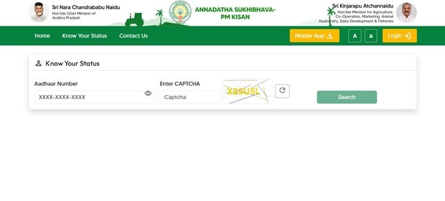 Check Status