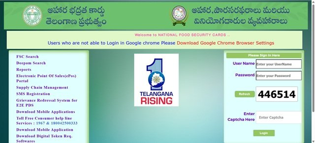 EPDS Website