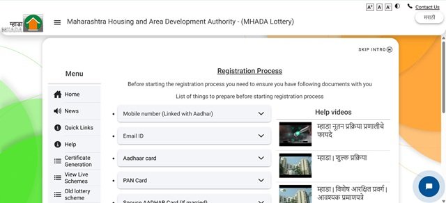 MHADA Website