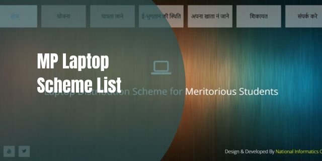 MP Laptop Scheme List