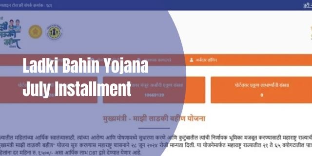 Ladki Bahin Yojana July Installment