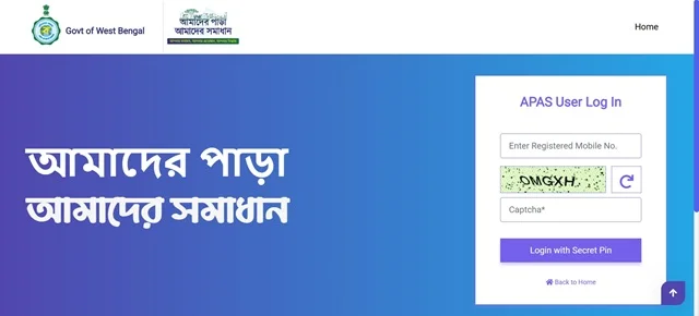 Login