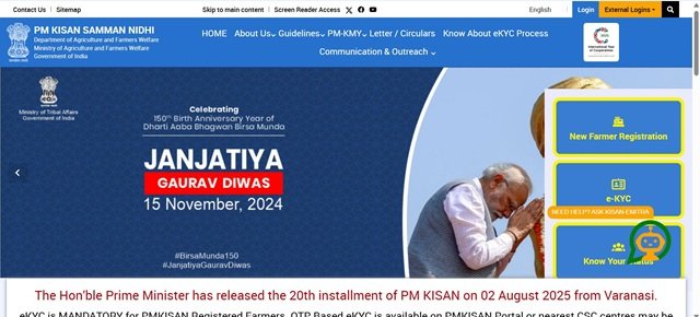 PM Kisan Website