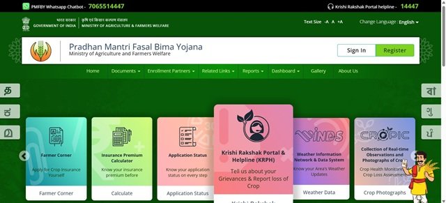 PMFBY Website