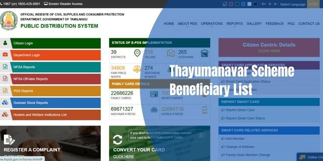 Thayumanavar Scheme Beneficiary List
